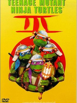 秘密花园